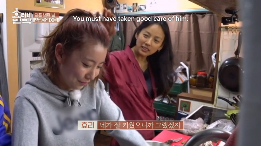 Hyori's bed and breakfast