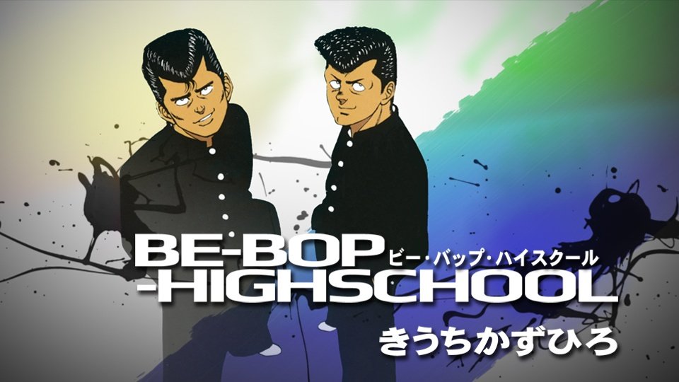 Bebop High school