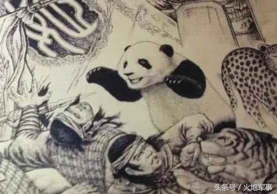 War panda