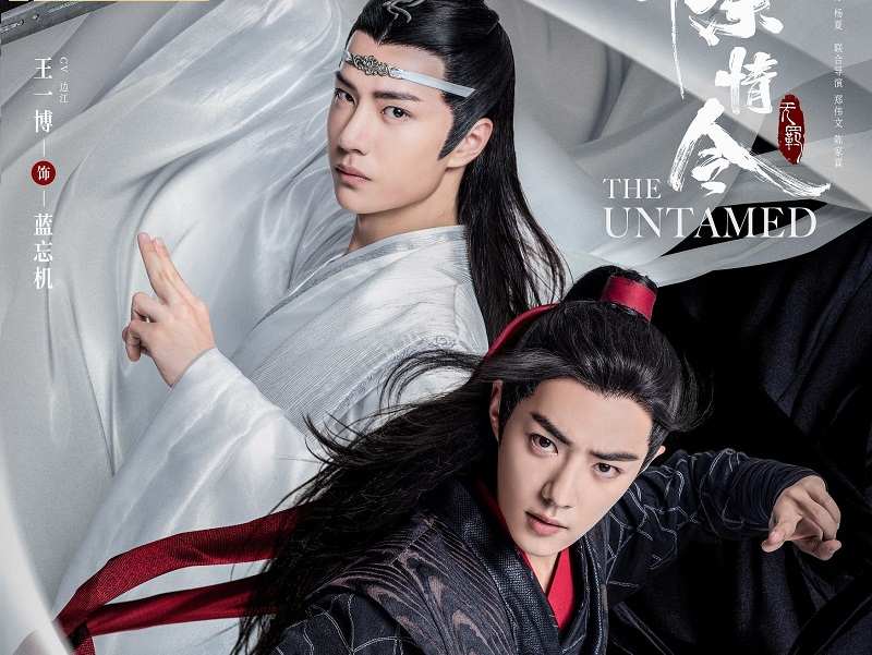 Untamed Xiao Zhan Wang Yibo