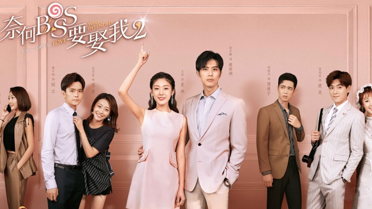 Well-Intended Love Season 2: the Glow Up – M. Paramita Lin